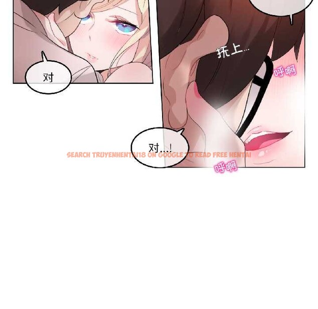 查看漫画無與倫比的日常 - 第33話 - tymanga.com中的4052791图片 查看漫画無與倫比的日常 - 第33話 - tymanga.com中的4052791图片