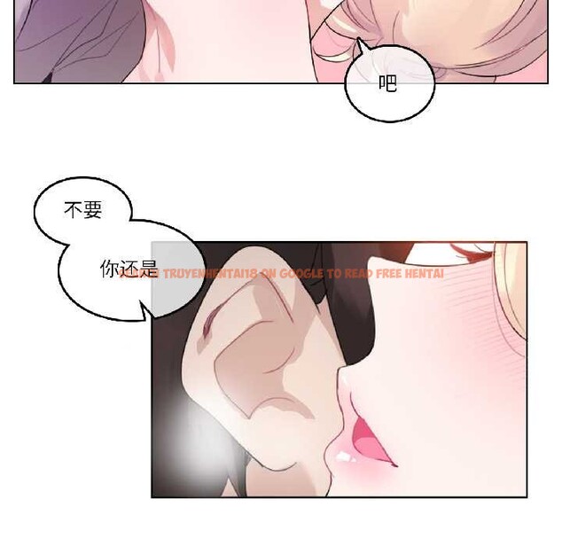 查看漫画無與倫比的日常 - 第33話 - tymanga.com中的4052793图片 查看漫画無與倫比的日常 - 第33話 - tymanga.com中的4052793图片