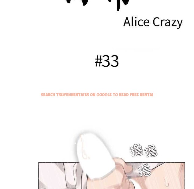 查看漫画無與倫比的日常 - 第33話 - tymanga.com中的4052795图片 查看漫画無與倫比的日常 - 第33話 - tymanga.com中的4052795图片