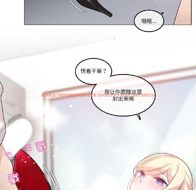 查看漫画無與倫比的日常 - 第33話 - tymanga.com中的4052799图片 查看漫画無與倫比的日常 - 第33話 - tymanga.com中的4052799图片