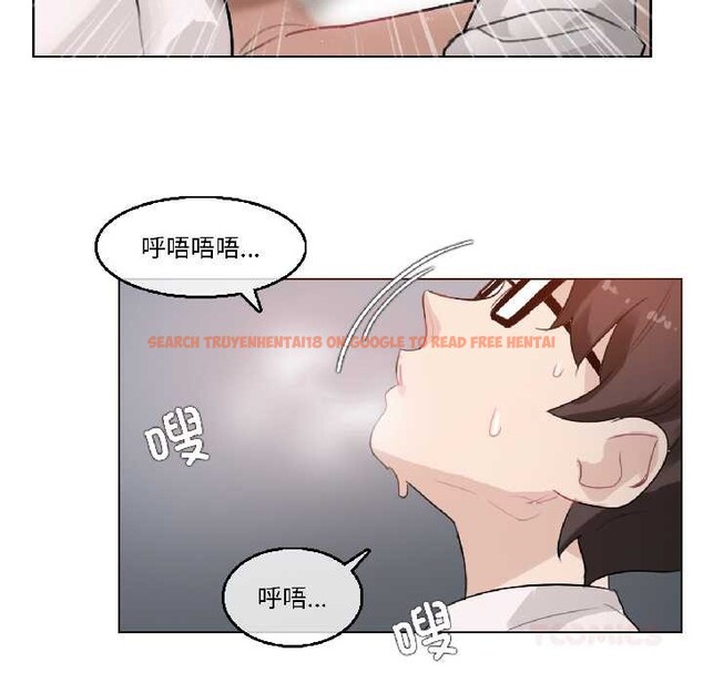 查看漫画無與倫比的日常 - 第33話 - tymanga.com中的4052804图片 查看漫画無與倫比的日常 - 第33話 - tymanga.com中的4052804图片