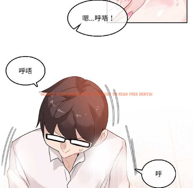 查看漫画無與倫比的日常 - 第33話 - tymanga.com中的4052806图片 查看漫画無與倫比的日常 - 第33話 - tymanga.com中的4052806图片