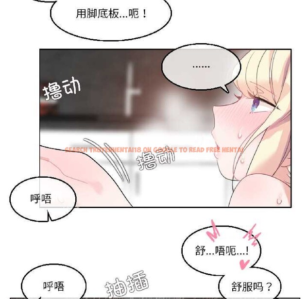 查看漫画無與倫比的日常 - 第33話 - tymanga.com中的4052811图片 查看漫画無與倫比的日常 - 第33話 - tymanga.com中的4052811图片