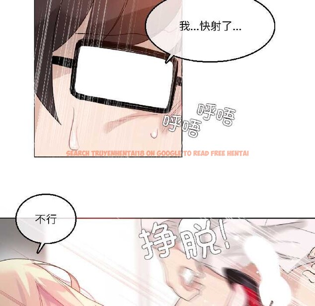 查看漫画無與倫比的日常 - 第33話 - tymanga.com中的4052814图片 查看漫画無與倫比的日常 - 第33話 - tymanga.com中的4052814图片