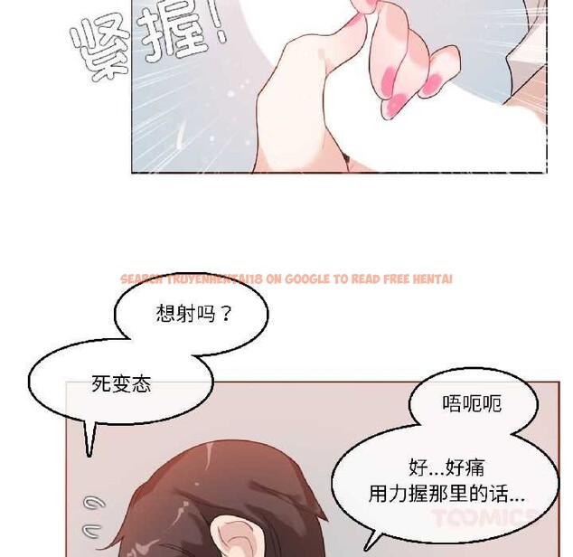 查看漫画無與倫比的日常 - 第33話 - tymanga.com中的4052816图片 查看漫画無與倫比的日常 - 第33話 - tymanga.com中的4052816图片