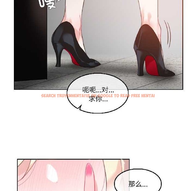 查看漫画無與倫比的日常 - 第33話 - tymanga.com中的4052819图片 查看漫画無與倫比的日常 - 第33話 - tymanga.com中的4052819图片