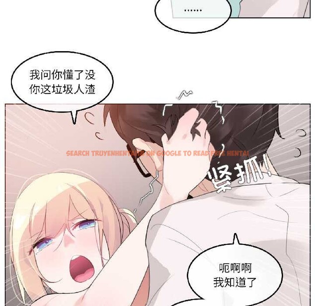 查看漫画無與倫比的日常 - 第33話 - tymanga.com中的4052829图片 查看漫画無與倫比的日常 - 第33話 - tymanga.com中的4052829图片