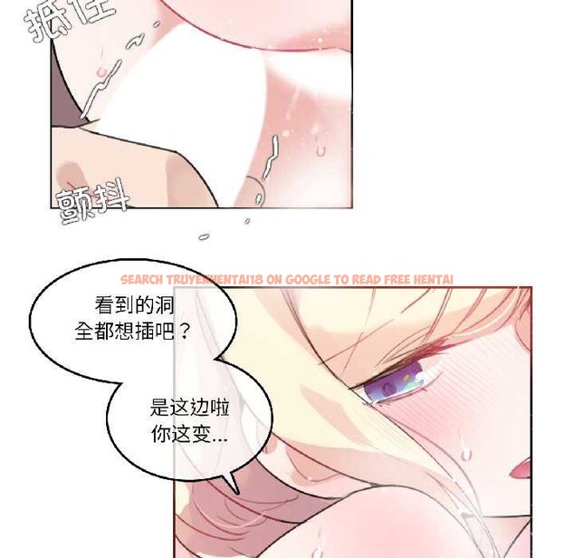 查看漫画無與倫比的日常 - 第33話 - tymanga.com中的4052838图片 查看漫画無與倫比的日常 - 第33話 - tymanga.com中的4052838图片