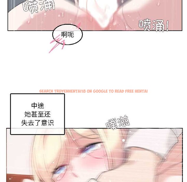 查看漫画無與倫比的日常 - 第33話 - tymanga.com中的4052851图片 查看漫画無與倫比的日常 - 第33話 - tymanga.com中的4052851图片