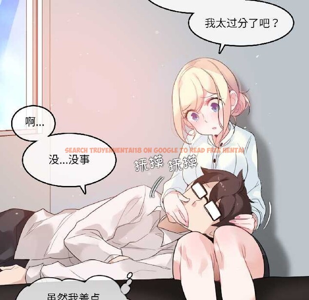 查看漫画無與倫比的日常 - 第33話 - tymanga.com中的4052859图片 查看漫画無與倫比的日常 - 第33話 - tymanga.com中的4052859图片