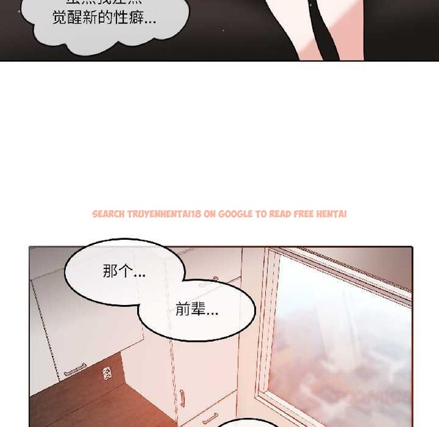 查看漫画無與倫比的日常 - 第33話 - tymanga.com中的4052860图片 查看漫画無與倫比的日常 - 第33話 - tymanga.com中的4052860图片
