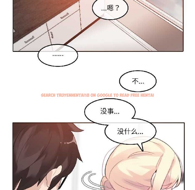 查看漫画無與倫比的日常 - 第33話 - tymanga.com中的4052861图片 查看漫画無與倫比的日常 - 第33話 - tymanga.com中的4052861图片