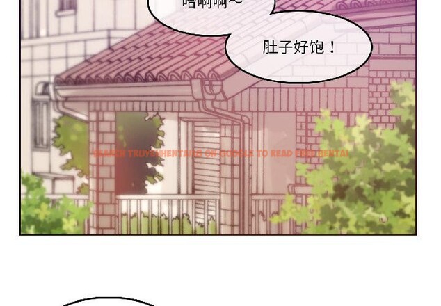 查看漫画無與倫比的日常 - 第34話 - tymanga.com中的4076666图片