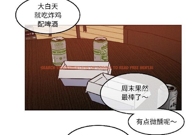 查看漫画無與倫比的日常 - 第34話 - tymanga.com中的4076667图片