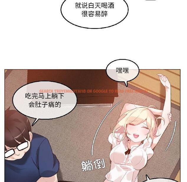 查看漫画無與倫比的日常 - 第34話 - tymanga.com中的4076668图片