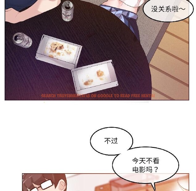 查看漫画無與倫比的日常 - 第34話 - tymanga.com中的4076669图片