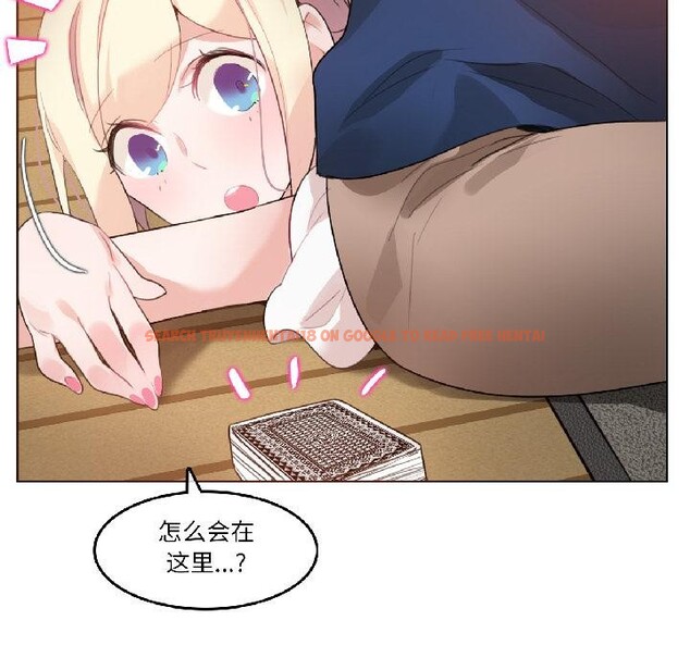 查看漫画無與倫比的日常 - 第34話 - tymanga.com中的4076671图片