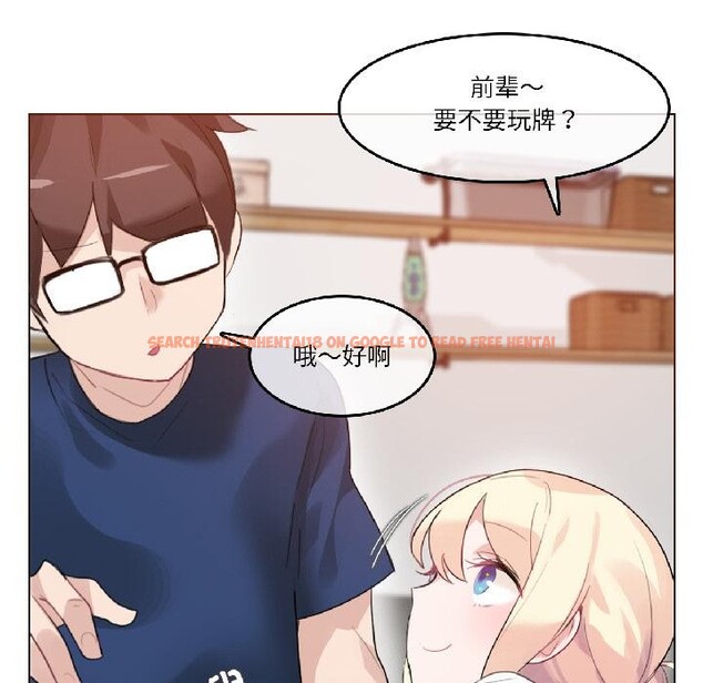 查看漫画無與倫比的日常 - 第34話 - tymanga.com中的4076672图片