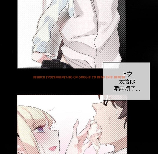 查看漫画無與倫比的日常 - 第34話 - tymanga.com中的4076677图片