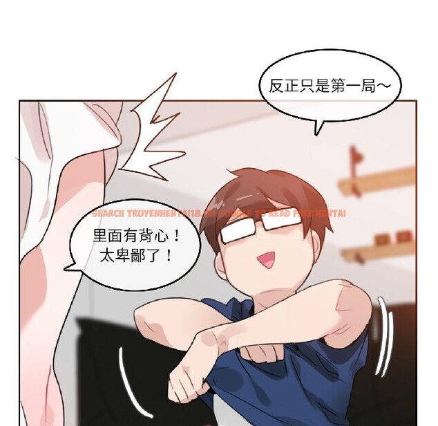 查看漫画無與倫比的日常 - 第34話 - tymanga.com中的4076687图片