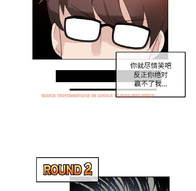 查看漫画無與倫比的日常 - 第34話 - tymanga.com中的4076690图片