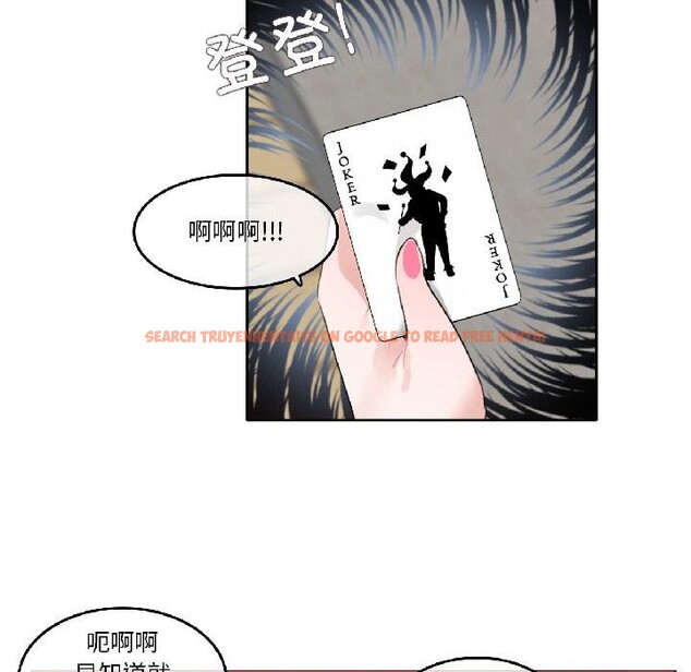 查看漫画無與倫比的日常 - 第34話 - tymanga.com中的4076691图片