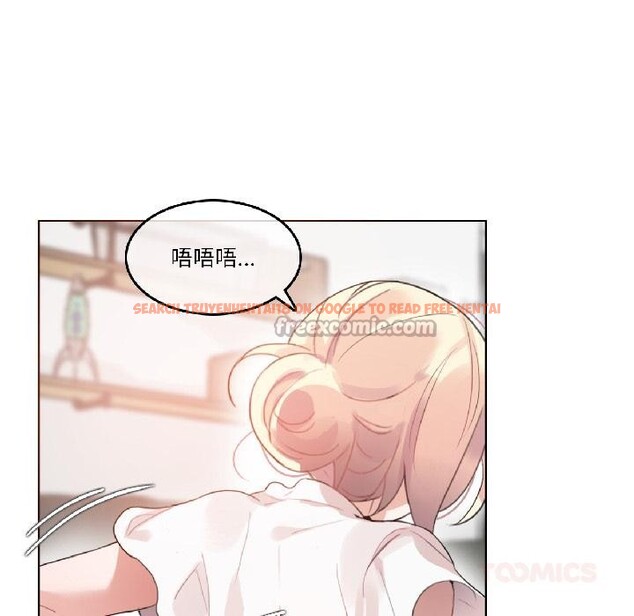 查看漫画無與倫比的日常 - 第34話 - tymanga.com中的4076693图片