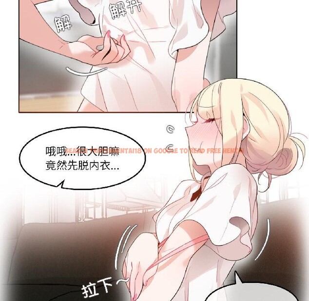 查看漫画無與倫比的日常 - 第34話 - tymanga.com中的4076694图片