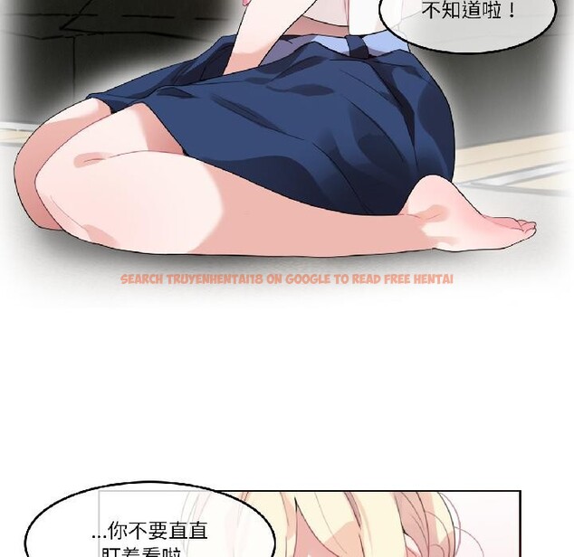 查看漫画無與倫比的日常 - 第34話 - tymanga.com中的4076695图片