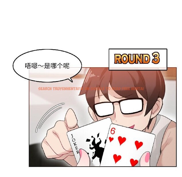 查看漫画無與倫比的日常 - 第34話 - tymanga.com中的4076698图片