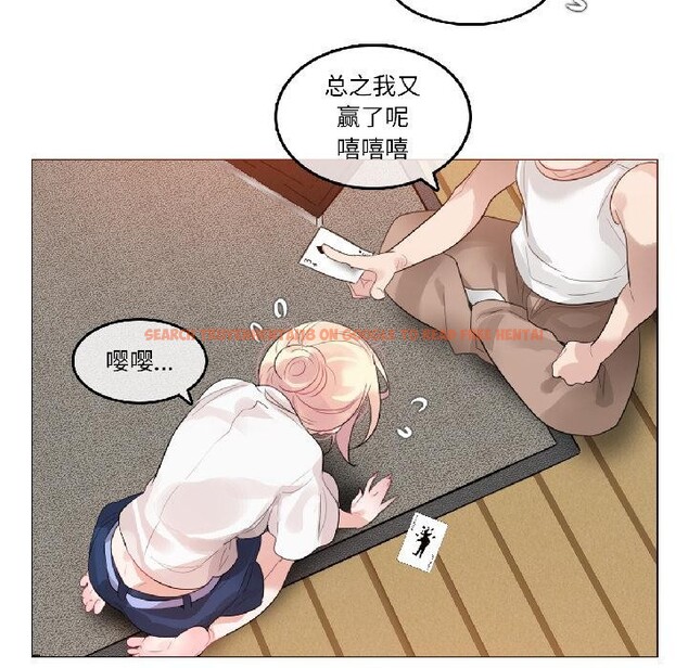 查看漫画無與倫比的日常 - 第34話 - tymanga.com中的4076700图片