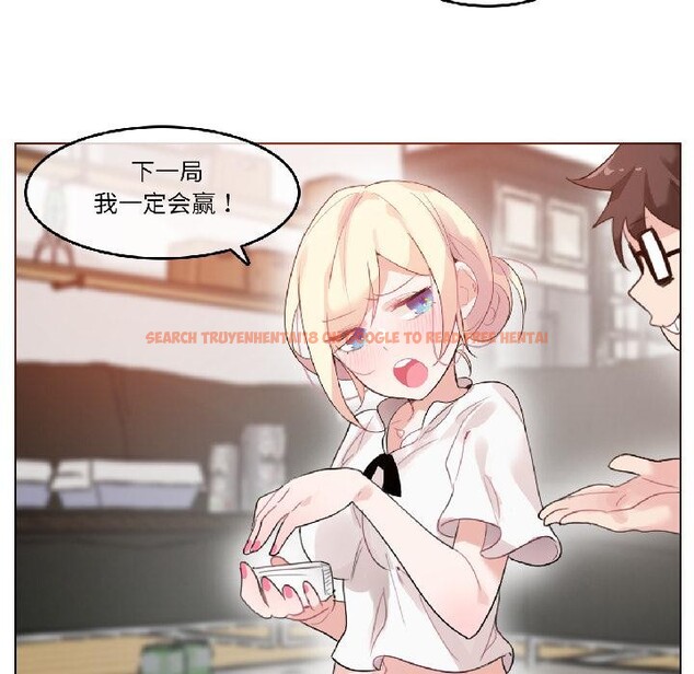 查看漫画無與倫比的日常 - 第34話 - tymanga.com中的4076703图片