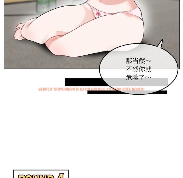 查看漫画無與倫比的日常 - 第34話 - tymanga.com中的4076704图片