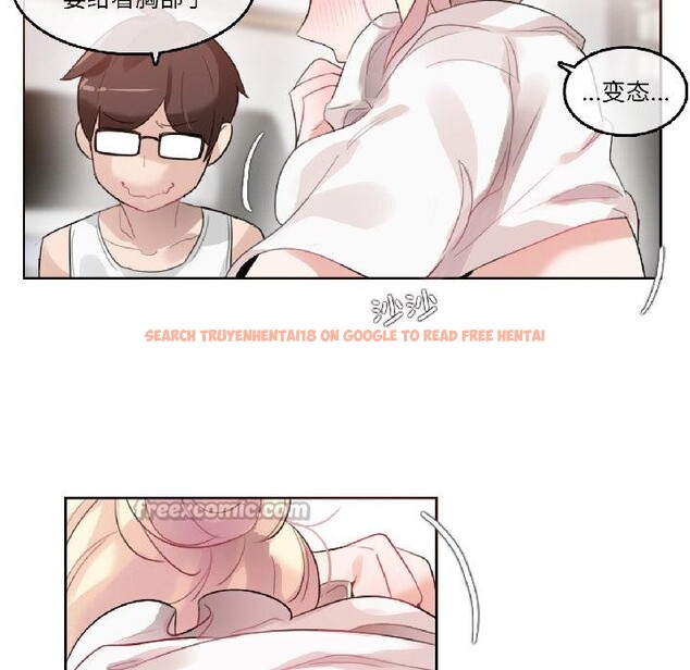 查看漫画無與倫比的日常 - 第34話 - tymanga.com中的4076708图片