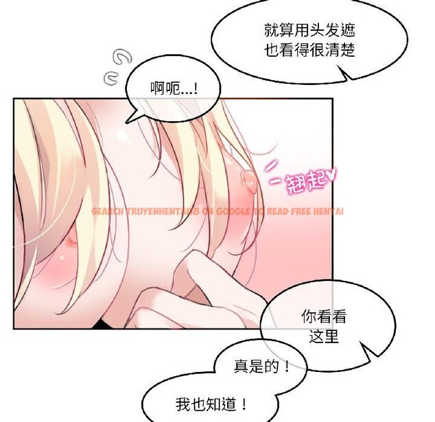 查看漫画無與倫比的日常 - 第34話 - tymanga.com中的4076714图片