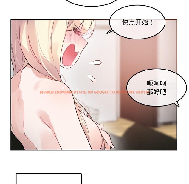 查看漫画無與倫比的日常 - 第34話 - tymanga.com中的4076715图片