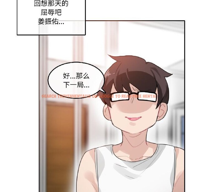 查看漫画無與倫比的日常 - 第34話 - tymanga.com中的4076716图片