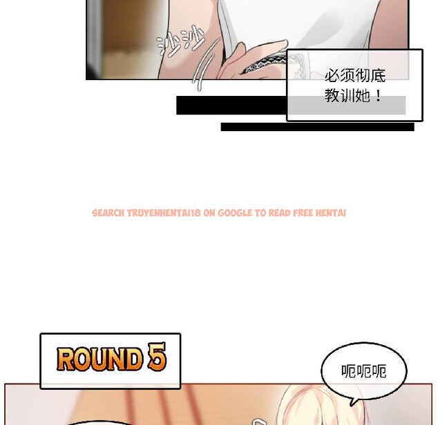 查看漫画無與倫比的日常 - 第34話 - tymanga.com中的4076717图片