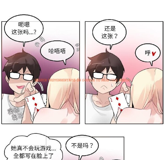 查看漫画無與倫比的日常 - 第34話 - tymanga.com中的4076719图片