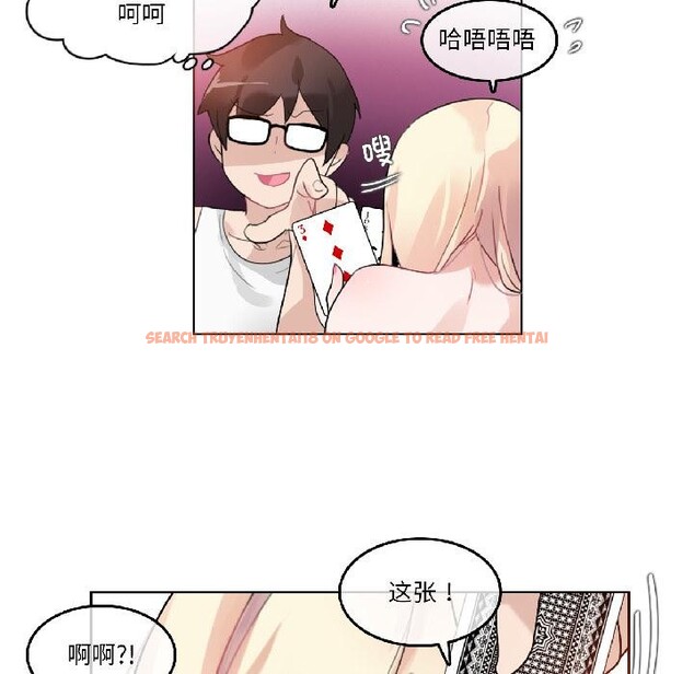 查看漫画無與倫比的日常 - 第34話 - tymanga.com中的4076720图片