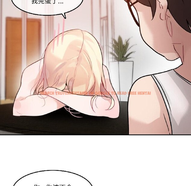 查看漫画無與倫比的日常 - 第34話 - tymanga.com中的4076722图片