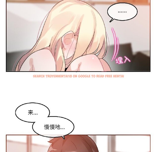 查看漫画無與倫比的日常 - 第34話 - tymanga.com中的4076733图片