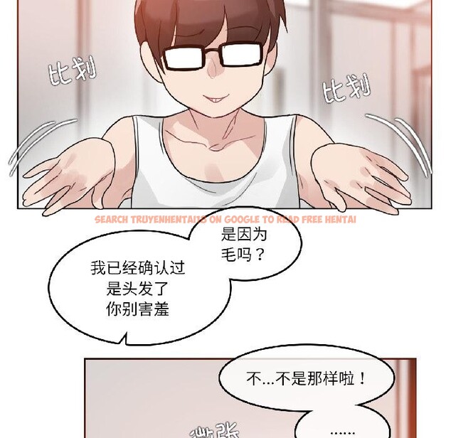 查看漫画無與倫比的日常 - 第34話 - tymanga.com中的4076734图片