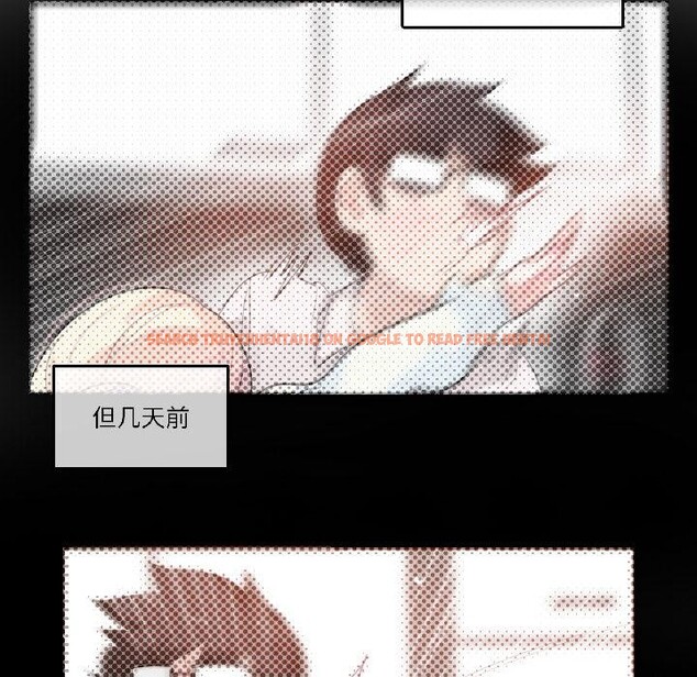 查看漫画無與倫比的日常 - 第34話 - tymanga.com中的4076739图片