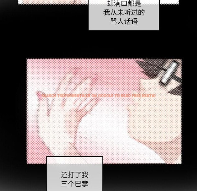 查看漫画無與倫比的日常 - 第34話 - tymanga.com中的4076741图片