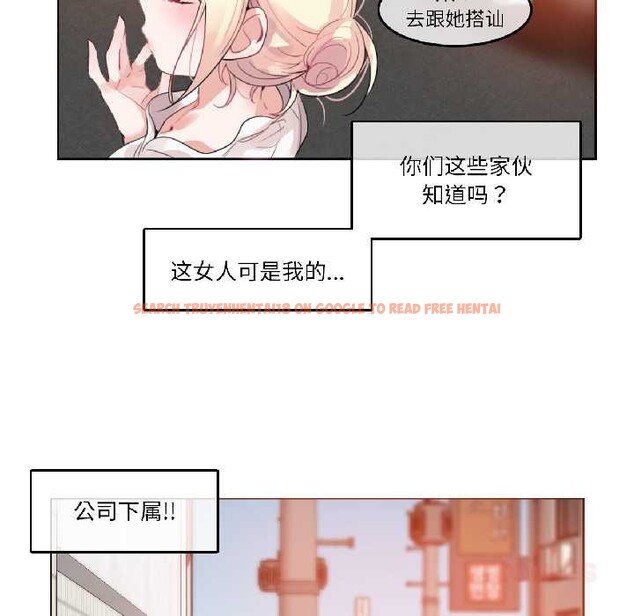 查看漫画無與倫比的日常 - 第35話 - tymanga.com中的4103035图片 查看漫画無與倫比的日常 - 第35話 - tymanga.com中的4103035图片