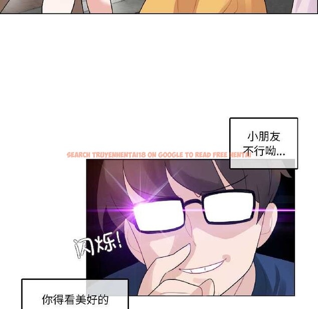 查看漫画無與倫比的日常 - 第35話 - tymanga.com中的4103040图片 查看漫画無與倫比的日常 - 第35話 - tymanga.com中的4103040图片