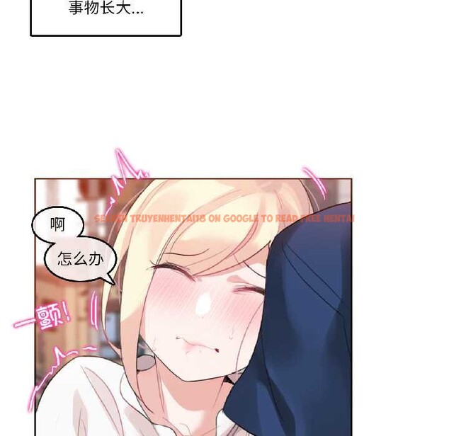 查看漫画無與倫比的日常 - 第35話 - tymanga.com中的4103041图片 查看漫画無與倫比的日常 - 第35話 - tymanga.com中的4103041图片