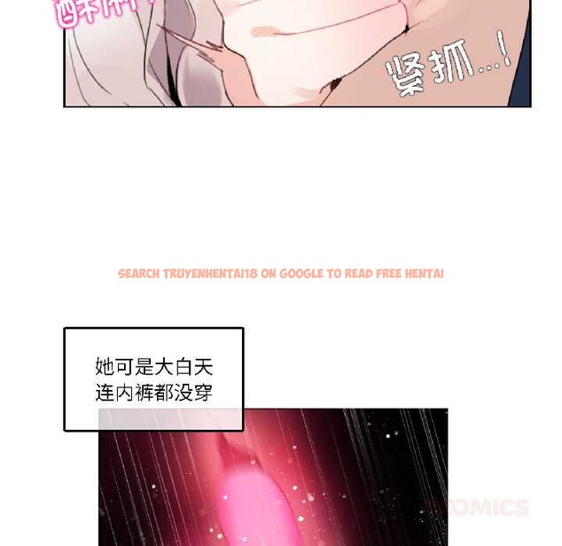 查看漫画無與倫比的日常 - 第35話 - tymanga.com中的4103043图片 查看漫画無與倫比的日常 - 第35話 - tymanga.com中的4103043图片