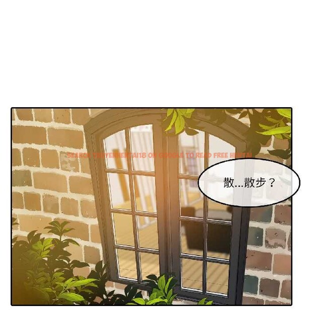 查看漫画無與倫比的日常 - 第35話 - tymanga.com中的4103048图片 查看漫画無與倫比的日常 - 第35話 - tymanga.com中的4103048图片